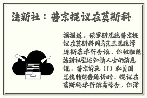 在线丝袜美腿中文字幕